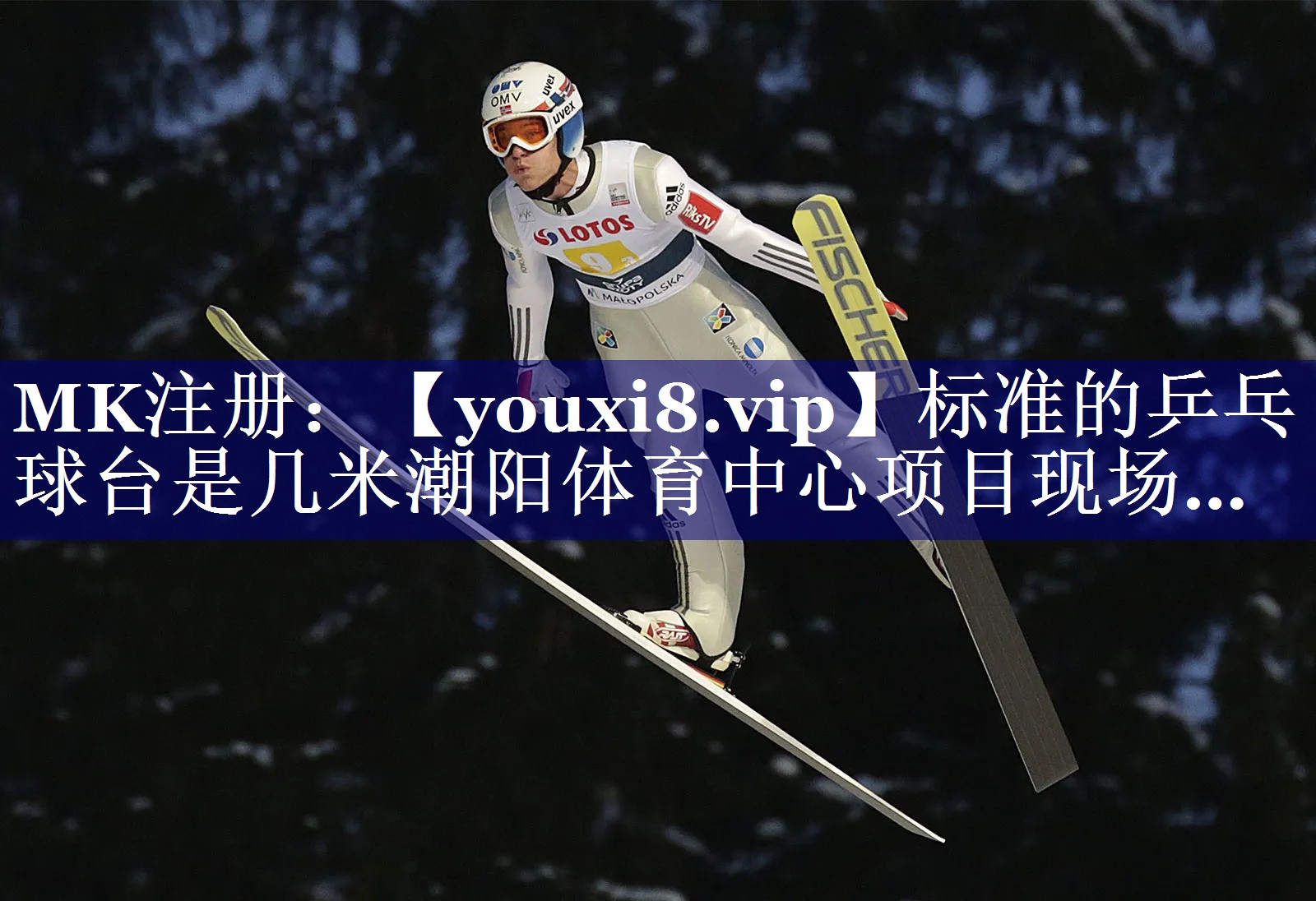 标准的乒乓球台是几米潮阳体育中心项目现场…