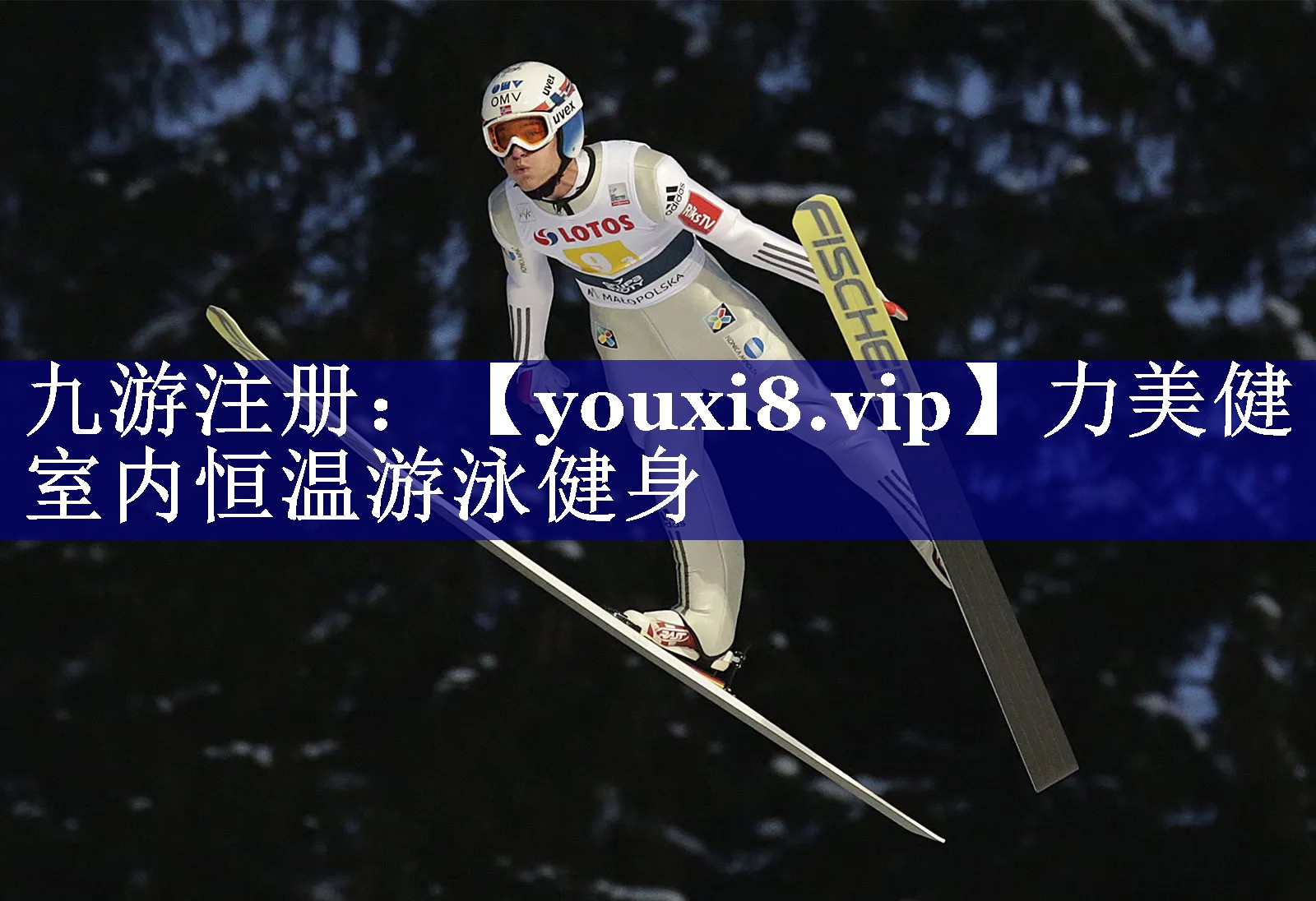 力美健室内恒温游泳健身